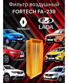 Воздушный Фильтр для Logan II, Sandero II, Duster, Arkana, Captur, Clio IV,  Vesta, X-RAY / Fortech FA-239