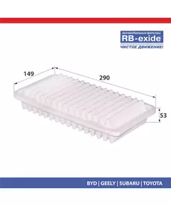 Фильтр воздушный RB-exide A-1003 Toyota Subaru Geely BYD Lifan