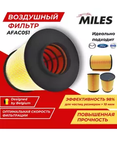 Воздушный фильтр Форд Фокус 2, 3 Мазда 3 Ford Focus Ford Kuga Mazda 3 Volvo S40 / OEM 1848220