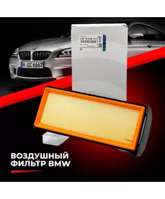 Воздушный фильтр для BMW БМВ артикул 13718518111