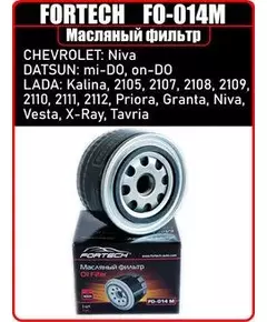 Масляный фильтр Fortech FO-014M для 2107/2108/2109/2110, 2112/2113/2114/2115, Kalina, Granta, Priora, Vesta, X-Ray, Chevrolet Niva / OEM: 21081012005