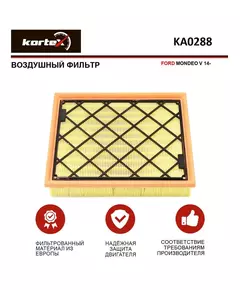 Фильтр воздушный для FORD MONDEO V 14-