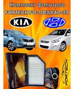 Комплект фильтров для KIA RIO 3 / HYUNDAI Solaris 1 / КИА Рио 3, Хендай Солярис 1 до 2017г. Fortech масляный FO-003 + воздушный FA-079