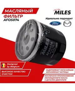 Масляный фильтр MILES AFOS074 для Форд Фокус 2 3 Фиеста фургон хэтчбек V 1883037 Мазда 2; 121 Вольво C30; S40 II; S60 II; S80 II;0 V40; V60; V70 II 2/3 Фиеста/Куга/Kuga