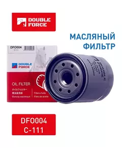 Фильтр масляный для: Тайота, Ауди, Дайхатсу, Ниссан DOUBLE FORCE арт. DFO004 / C-111