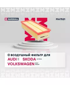 Фильтр воздушный Audi A3 03- Skoda Octavia II 04- Volkswagen Golf V VI 03- Jetta V VI 05- Passat 05- Tiguan I 07- /кросс-номер MANN C 35 1541 /OEM 1K0129620E 1K0129620L