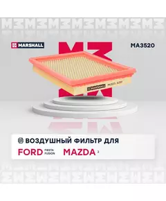 Фильтр воздушный MARSHALL Ford Fiesta V 02- Ford Fusion 02- Mazda 2 (DY) 03- /кросс-номер MANN C 2244 /OEM 1140778 2S619601CA