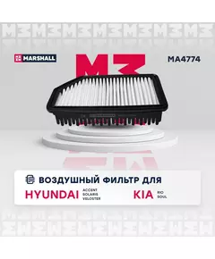 Фильтр воздушный Hyundai Accent 11- Solaris 11- Veloster 11- Kia Rio 11- Soul I рестайлинг 11- /кросс-номер MANN C 25 016 /OEM 281131R100 28113-1R100