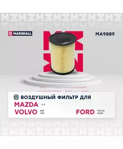 Фильтр воздушный Ford Focus 04- Ford Kuga 08- Mazda 3 (1.6л) 08- Volvo S40 04- /кросс-номер MANN C 16 1341/OEM 1477153 7M519601AB