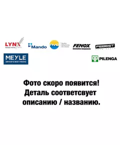 Фильтр салона угольный TSN 97892K BMW X3(F25) X4(F26)
