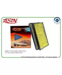 Фильтр салонный 64319171858 ASIN.FC2774A (антибактериальный, угольный) (2 шт) для BMW (5 V E60, E60N) (5 V E61, E61N)
