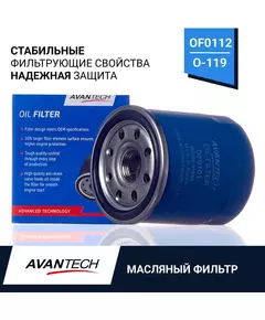 Фильтр масляный для Лексус и Тайота Avantech арт. OF0122