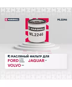 Фильтр масляный Ford C-Max 07- Focus II III IV 04- Mondeo 00- Jaguar XF 12- Volvo S40 04- /кросс-номер MANN W 7015 /OEM 1250507 1218846