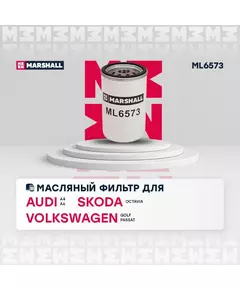 Фильтр масляный Audi A4 (8DB5) 95- Audi A6 (4AC4 4BC5) 95- Skoda Octavia I II 97- VW Golf III-VI 91- VW Passat (3A 3B 3C) 88- /кросс-номер MANN W 71930 /OEM 06A115561B 034115561A