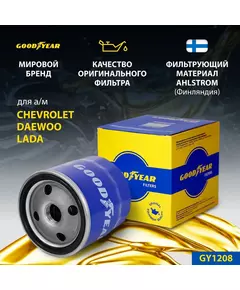 Фильтр масляный автомобильный Goodyear GY1208 для CHEVROLET ; DAEWOO