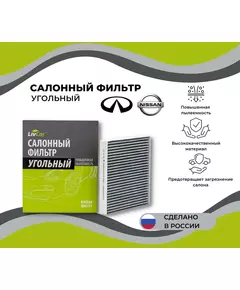 Фильтр салонный угольный Citroen C-Crosser 07-, Aircross 12-, Mitsubishi ASX 10- L200 89- Lancer X 07- Outlander 06- Peugeot 4007 4008 кросс MANN CUK 2141 OEM 98139428 8981394280