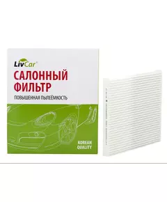 Фильтр салонный Mazda CX-9/ Toyota Hilux 2015-, Fortuner 2015-, Camry 17- RAV4 V 2.0 18- Lexus RX /кросс-номер MANN CU 22 032 /OEM 8713948050 8713958010