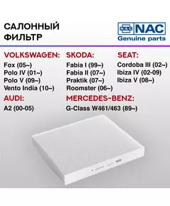 Фильтр салонный NAC-77173-ST AUDI: A2