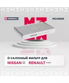Фильтр салонный угольный Nissan Juke I 10- Nissan Tiida II 15- Renault Fluence 10- /кросс-номер MANN CUK 1629 /OEM 271T200A00