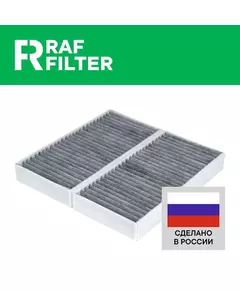 Салонный фильтр угольный БМВ 1 ф40 2 ф44 ф45 ф46 19- х1 ф48 15- х2 ф39 17- ай3 101 13-, МИНИ Купер ф54 по ф60 13- 64316835405 BMW 1 f40 2 f44 f45 f46 x1 f48 x2 f39 i3 101 MINI Cooper Hatch f54 по f60
