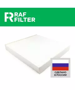 Салонный фильтр ХОНДА Цивик 8 СРВ 3 Аккорд 7, ОЕМ 80292TV1E01 80292SLJ013 Фильтр салона Honda Civic CR-V Accord 2002 2003 2004 2005 2006 2007 2008 2009 2010 2012