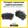 Колодки тормозные задние дисковые для Форд Фокус 1 / Ford Focus I, 98-04, Ford Fiesta V-VI 05-17 Колодки тормозные задние дисковые для Форд Фокус 1 / Ford Focus I, 98-04, Ford Fiesta V-VI 05-17