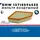 Фильтр воздушный BMW 3 g20 бмв 3 g21 (318d 320d 320dX 330d ) автозапчасти BMW 13718594535 Фильтр воздушный BMW 3 g20 бмв 3 g21 (318d 320d 320dX 330d ) автозапчасти BMW 13718594535