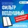 Фильтр воздушный JDA0123 Just Drive для Mazda 3, CX-5 / Джаст Драйв для Мазда 3, СХ-5 Фильтр воздушный JDA0123 Just Drive для Mazda 3, CX-5 / Джаст Драйв для Мазда 3, СХ-5
