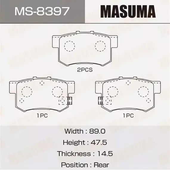 Колодки дисковые задние для Honda; Isuzu; Suzuki (аналог AN-492WK, NP8008, P28022)