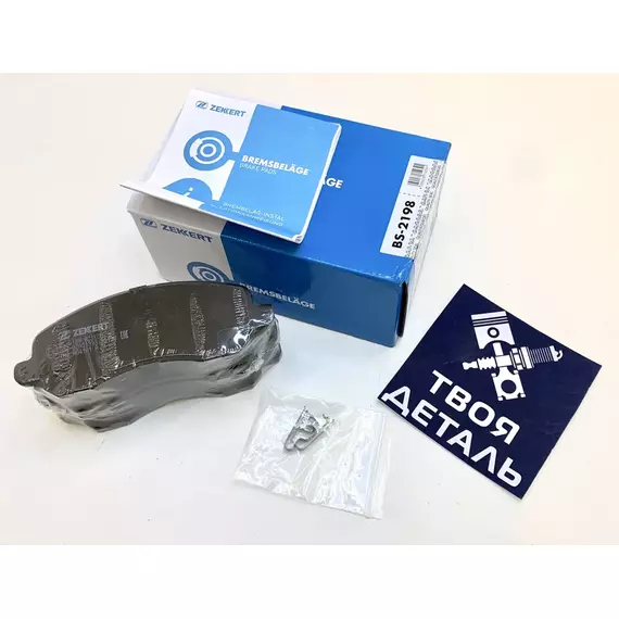 Колодки передние на LANCER 9 / LANCER 10 / Колодки передние на Outlander I-III / Citroen C4 Aircross / Dodge Caliber / Mitsubishi ASX / Peugeot 4008 / Колодки передние на лансер / Колодки передние на аутлендер / Колодки передние на ланцер