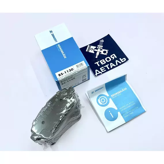 Тормозные колодки передние на FORD FIESTA с 08г / Тормозные колодки передние на форд фиеста