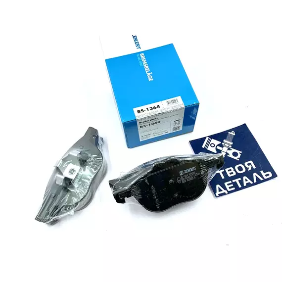 Колодки тормозные передние на FORD KUGA 2 c 2013 см по VIN/ колодки передние на форд куга 2