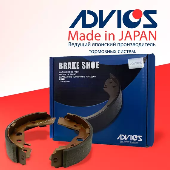 Тормозные колодки Advics B8N012 Задние