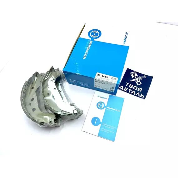 Колодки тормозные барабанные на FORD FOCUS 1.6 04 - 12 / колодки барабанные на фрд фокус 2