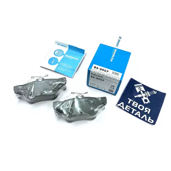 Колодки тормозные задние на Ford Mondeo V 14- / Колодки задние на Ford kuga II см по vin