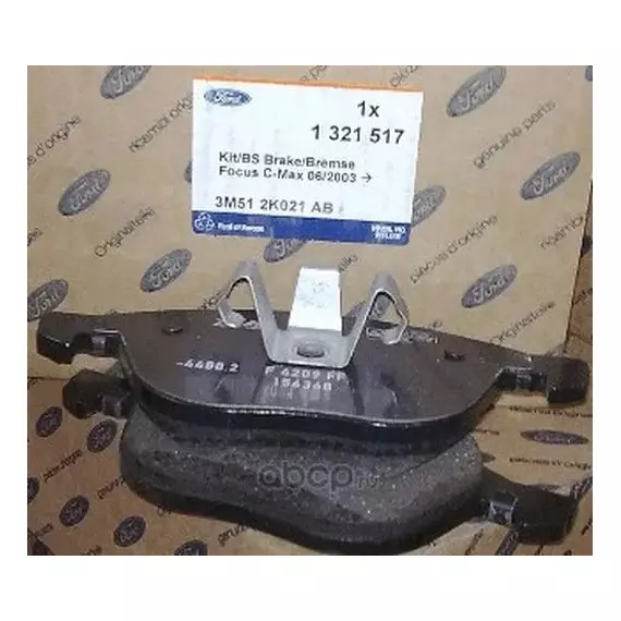 Тормозные колодки передние (комфорт) FOCUS 2 MAZDA VOLVO