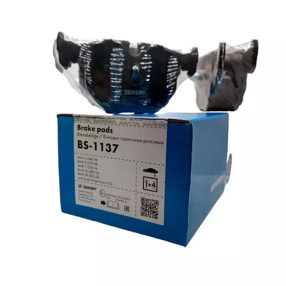Колодки задние дисковые BMW 3 (E46) 99- 5 (E39) 98- 7 (E38) 94- X3 (E83) с 2003 года X5 (E53) 99- Lan