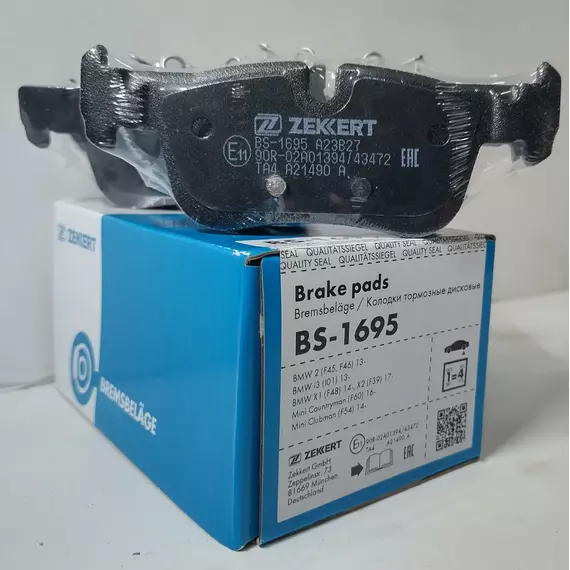 Колодки задние дисковые BMW 2 (F45 F46) с 2013 года X1 (F48) с 2015 года X2 (F39) с 2017 года Mini Countryman (F60) с 2016 года
