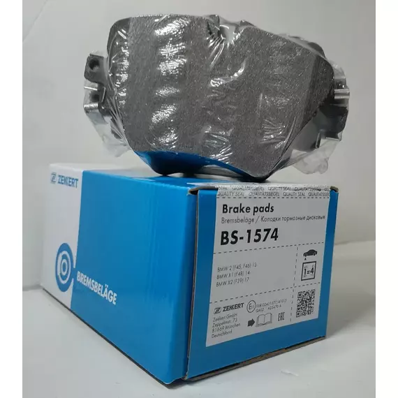 Колодки передние/задние дисковые BMW 1 (F40) с 2019 года 2 (F45 F46) с 2013 года X1 (F48) с 2014 года X2 (F39) с 2017 года Mini