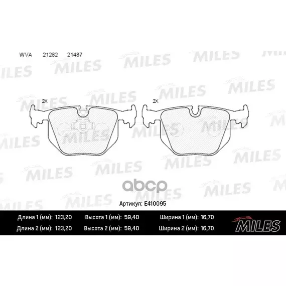 Колодки тормозные MILES E410095 Задние