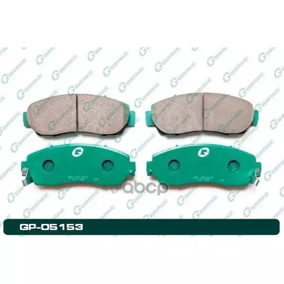 Колодки тормозные Gbrake GP05153