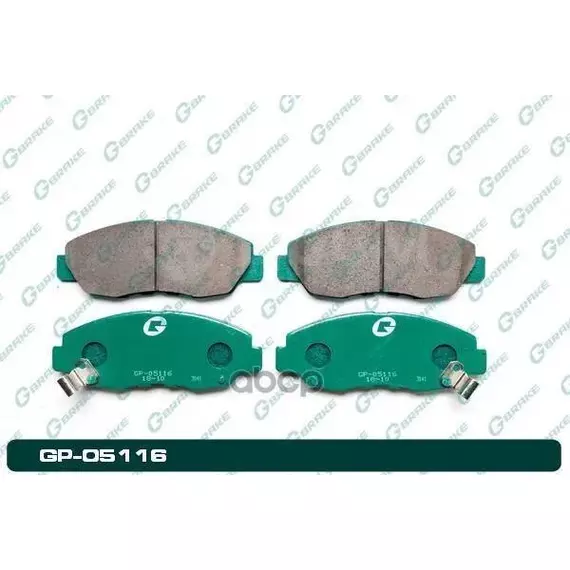 Колодки тормозные Gbrake GP05116