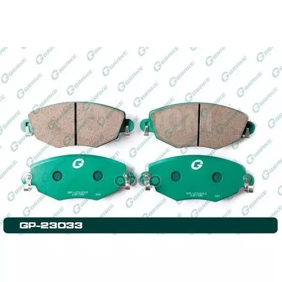 Колодки тормозные Gbrake GP23033