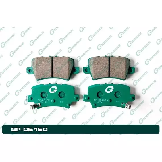 Колодки тормозные Gbrake GP05150