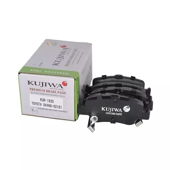 KUJIWA KUR1835 Колодки тормозные задние Toyora Auris I, II 06-; Toyota Corolla X (E150), XI (E180) 0446602181