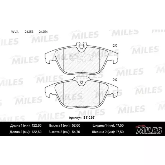 Колодки тормозные MILES E110261
