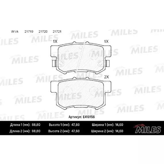 Колодки тормозные MILES E410156 Задние