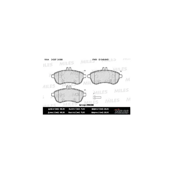 Колодки тормозные MERCEDES W204/W212 передние SemiMetallic