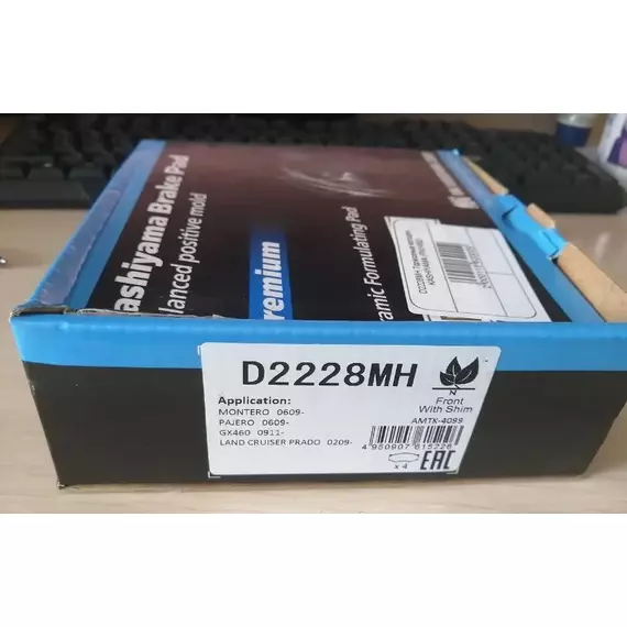 Колодки тормозные передние Kashiyama D2228MH (с антискрипной пластиной) для Lexus GX400, GX460, GX470, LX470 / Mitsubishi Pajero 4 / Toyota Tundra, Tacoma, Sequoia, Land Cruiser, Land Cruiser Prado, 4Runner, Fortuner, FJ Cruiser, Hilux Surf