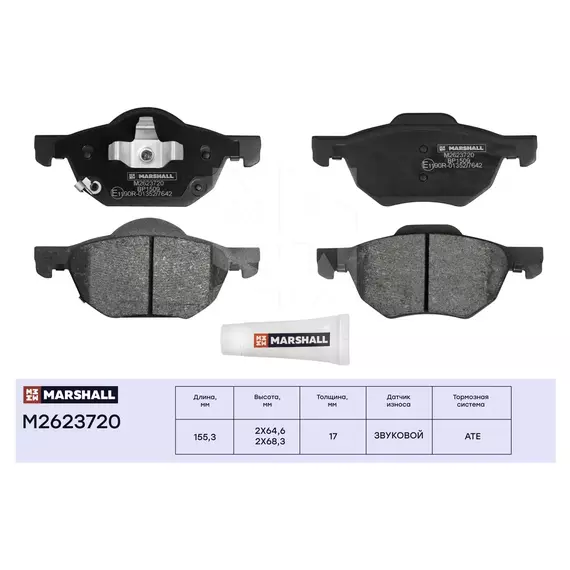 Колодки тормозные Honda Accord VII 03- передние дисковые Marshall